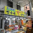 민수농장 이미지