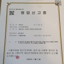 디디치킨피자
