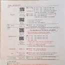 한국지엠강릉바로서비스 | 강릉 신라 모노그램 호텔 : 1탄 로비 및 객실 ( 신라모노그램 강릉호텔 모노그램호텔 강릉여행 ) 후기 리뷰