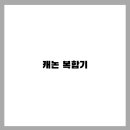 G3924 네이버블로그