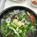 남도생태남도국밥 이미지