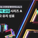 메이네A 이미지