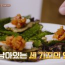 기분좋은쿡/쿡셰프 이미지