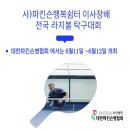 행복쉼터 이미지