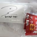 에스니