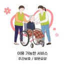 김천복지용구센터 이미지