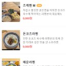 거제식당 이미지