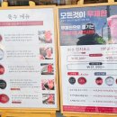 60계치킨경기하남감일지구점 - 하남시 신우실로 73 | 그렇게핫하다며? 하남 감일지구 샤브20 내돈내산｜LA갈비·바베큐립 무한 제공, 점심 피크 피하세요