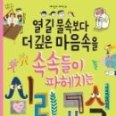 도서출판메타