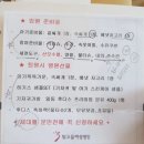 오수덕농장 | 임실 대정제에 낚이다 //춘향골게장집솔직후기