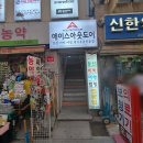 에이스아웃도어