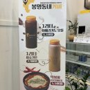 포구로 1L 이미지