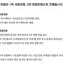 국민대학교 테크노디자인전문대학원 이미지