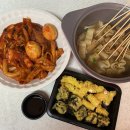 사파동210 | 남양동맛집, 사파동맛집 ‘해적떡볶이’ 창원즉석떡볶이 방문포장 후기