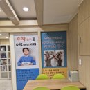 잉글리시아이성산학원