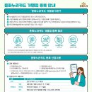 누리상점