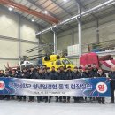 항공사취업프로젝트 티스토리
