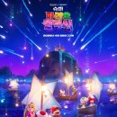 영화 <슈퍼 마리오 갤럭시> 실관람 후기