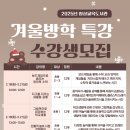 횡성교육도서관 브레이크뉴스강원