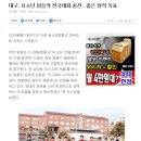 율원중학교 이미지