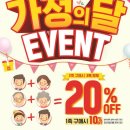 스포츠화할인매장 일간스포츠