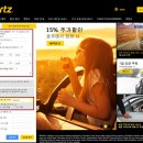프로렌트카 이미지