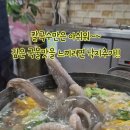 통우럭칼제비 | [당진 송악 맛집_ 해돋이포장마차] 안섬포구 바지락칼국수 현지인추천
