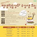 양구교육도서관 이미지