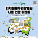 신거북시장(9) 이미지