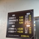 대구 신암동/평화시장/기상대기념공원 고기맛집/돼지갈비 맛집::하담 연탄석쇠구이