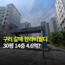 갈매천수변공원 이미지