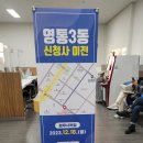 영통3동행정복지센터 이미지