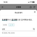 신천특판