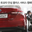 대동카서비스자동차 네이버블로그