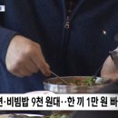 고흥군청 구내식당