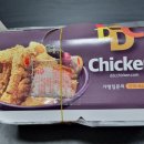 디디씨치킨 이미지