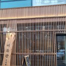 GS25 율량3지구점