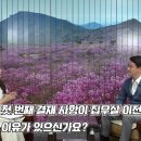 단독인터뷰 최재훈 달성군수 경북도민방송TV 이미지