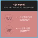 바니네 | 모찌 강아지간식: 바니네펫스토어 메그펫츠 강아지육포 강아지치킨 먹어본 솔직후기🍗