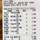 다인스그랜파 이미지