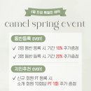 24시 카멜짐 동천 헬스 pt | [광주 동천동 헬스] 카멜짐 4월 한정 'Camel Spring Event' 혜택 총정리!