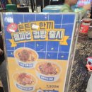 트레이더스 홀세일 클럽 연산점 | [아이 키즈카페 추천]이점이 많은 '챔피언 더 블랙벨트 트레이더스 홀세일클럽 연산점'