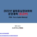 영어그림책으로 talk talk 1기 네이버블로그