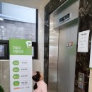 한울 스크린골프 이미지