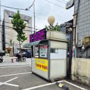 아야진생태찌개 역삼점 이미지