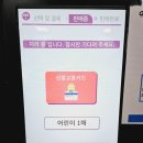 GS25 분당아름점 이미지