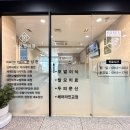 더모젤의원 이미지