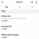 몽키스돈까스 이미지