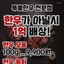홍원에프앤비
