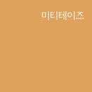 일하는사람들 이미지